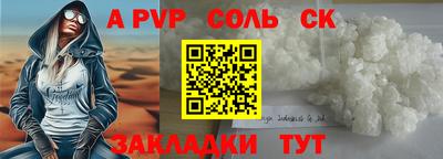 гидра Ипатово
