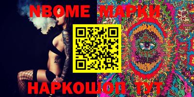 молекула духа Ирбит