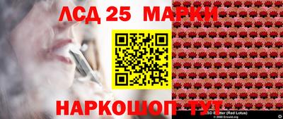 молекула духа Ирбит