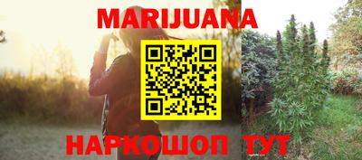 гидра Ипатово