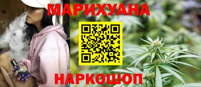 молекула духа Ирбит
