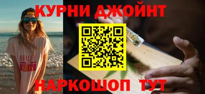 молекула духа Ирбит