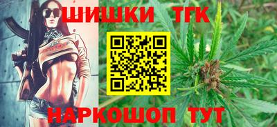 молекула духа Ирбит