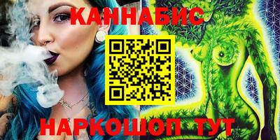 соль ск Будённовск