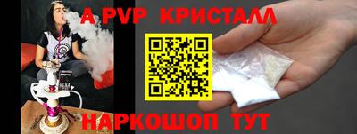 гидра Ипатово