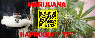 соль ск Будённовск