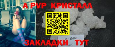 меф VHQ Бугуруслан