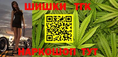 молекула духа Ирбит