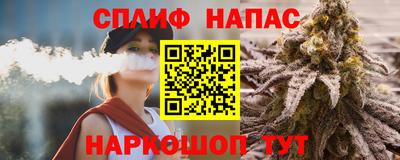 молекула духа Ирбит