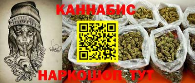 гидра Ипатово