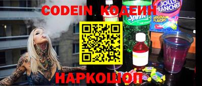 гидра Ипатово