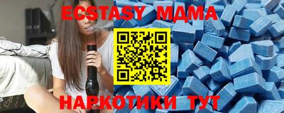 гидра Ипатово