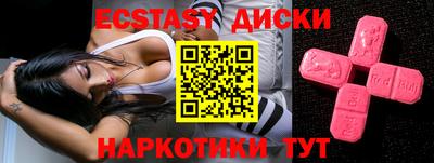 скорость mdpv Бузулук