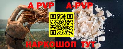 молекула духа Ирбит