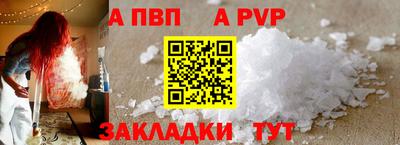 скорость mdpv Бузулук