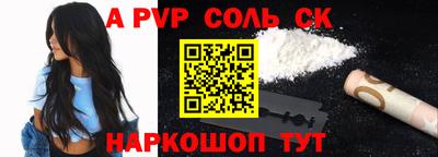 кристаллы Азнакаево
