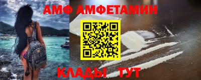 гидра Ипатово