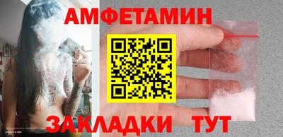 молекула духа Ирбит