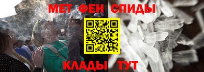 гидра Ипатово