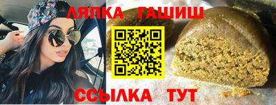 гидра Ипатово