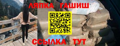 меф VHQ Бугуруслан