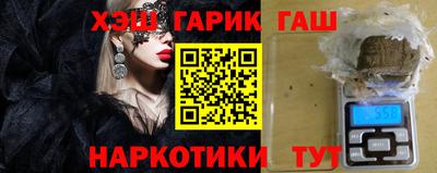 гидра Ипатово