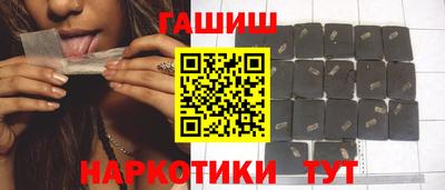 гидра Ипатово