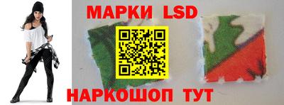 гидра Ипатово