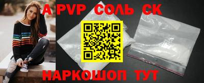 скорость mdpv Бузулук