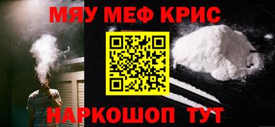 гидра Ипатово