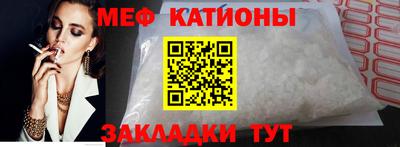 скорость mdpv Бузулук