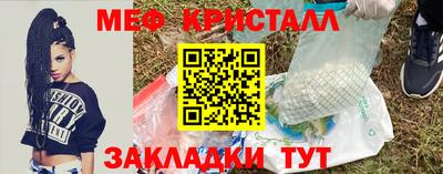 гидра Ипатово