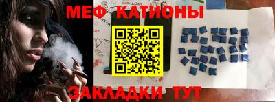 гидра Ипатово