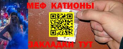 молекула духа Ирбит