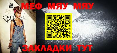молекула духа Ирбит