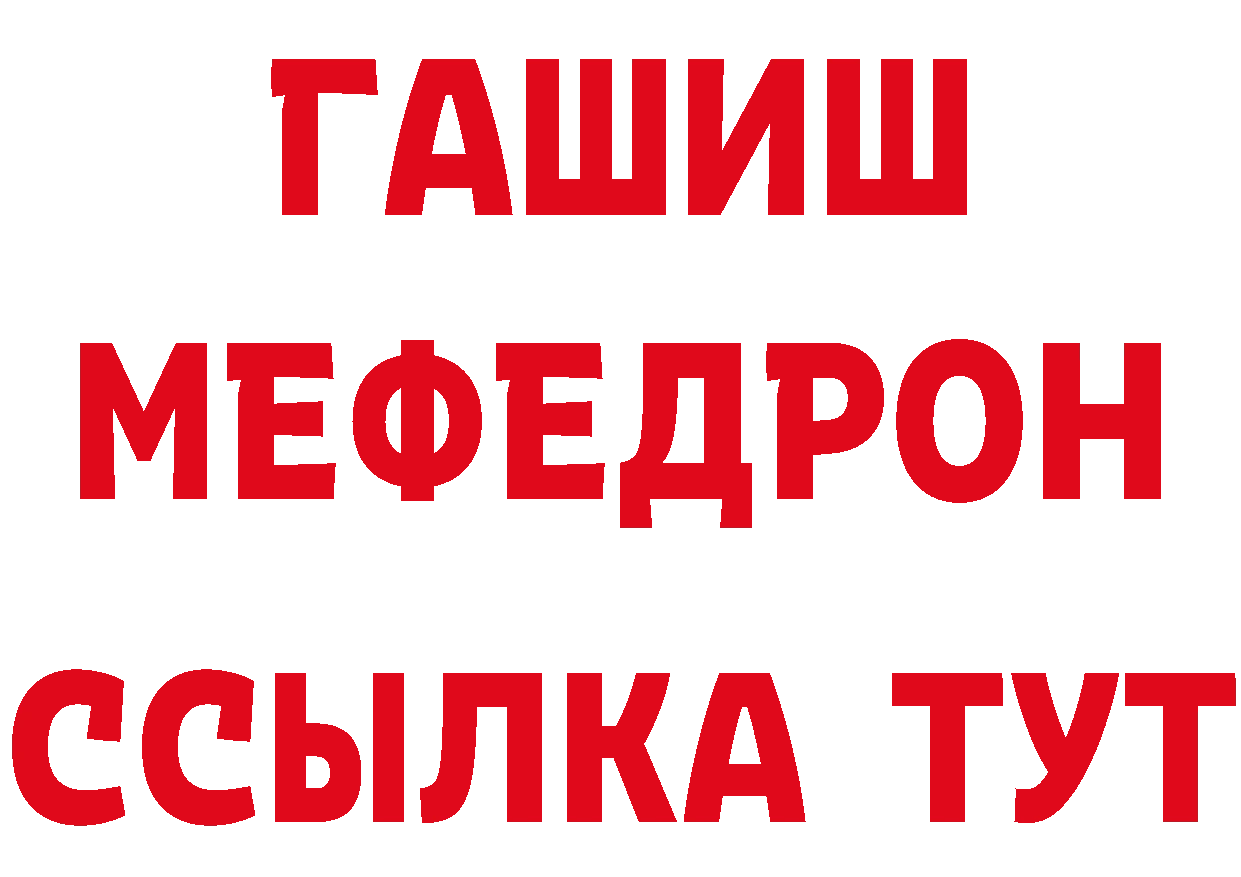 КЕТАМИН VHQ как войти сайты даркнета ссылка на мегу Кубинка