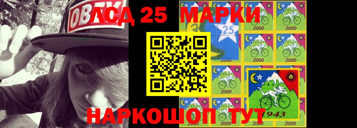 ЛСД экстази ecstasy  Вход с VPN  LSD-25 экстази  blacksprut   LSD-25 экстази ecstasy  Кубинка 