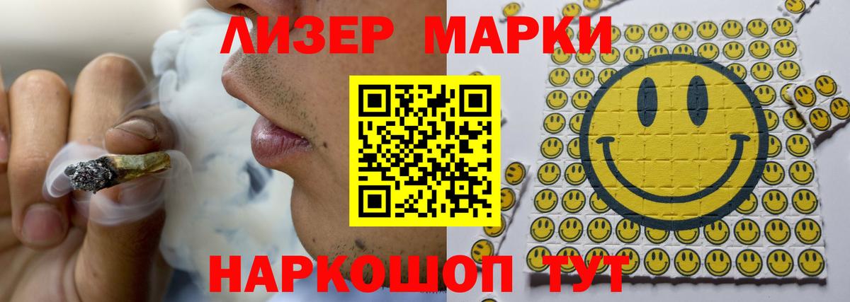 LSD-25 экстази кислота  Лсд 25 экстази  Лсд 25 экстази ecstasy  Кубинка 