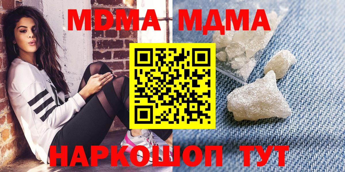MDMA VHQ  MDMA  Кубинка 