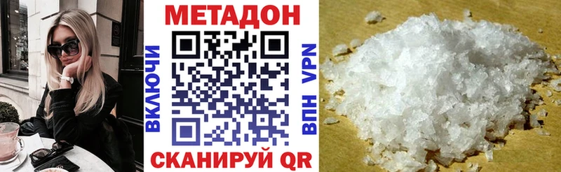 гидра как войти  Кубинка  МЕТАДОН VHQ  где купить  