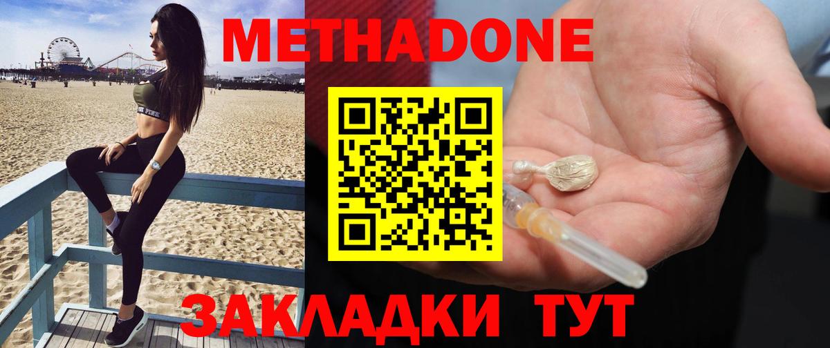 Конопля  Кодеин  Экстази  A-PVP СК кристаллы  ГАШИШ  Кубинка  Меф МЯУ МЯУ кристаллы  КОКАИН 