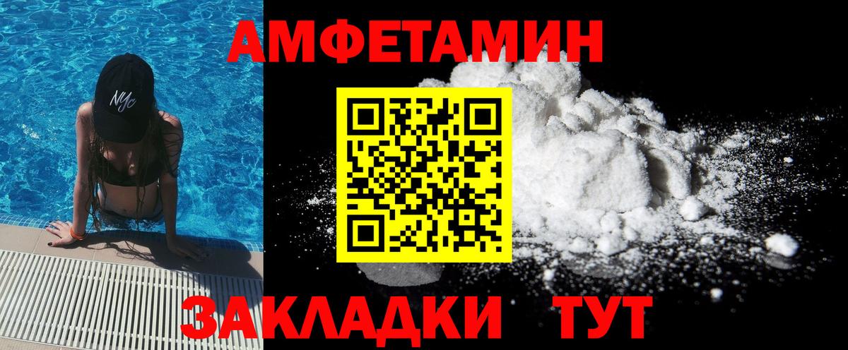 Кубинка  МЕТАМФЕТАМИН Methamphetamine  Вход с VPN 
