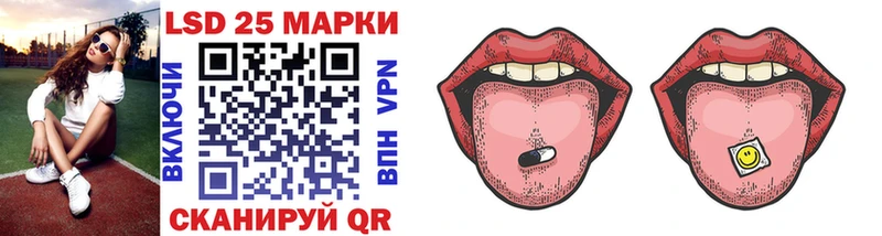 хочу hydra ТОР Марки 25I-NBOMe 1,5мг Кубинка