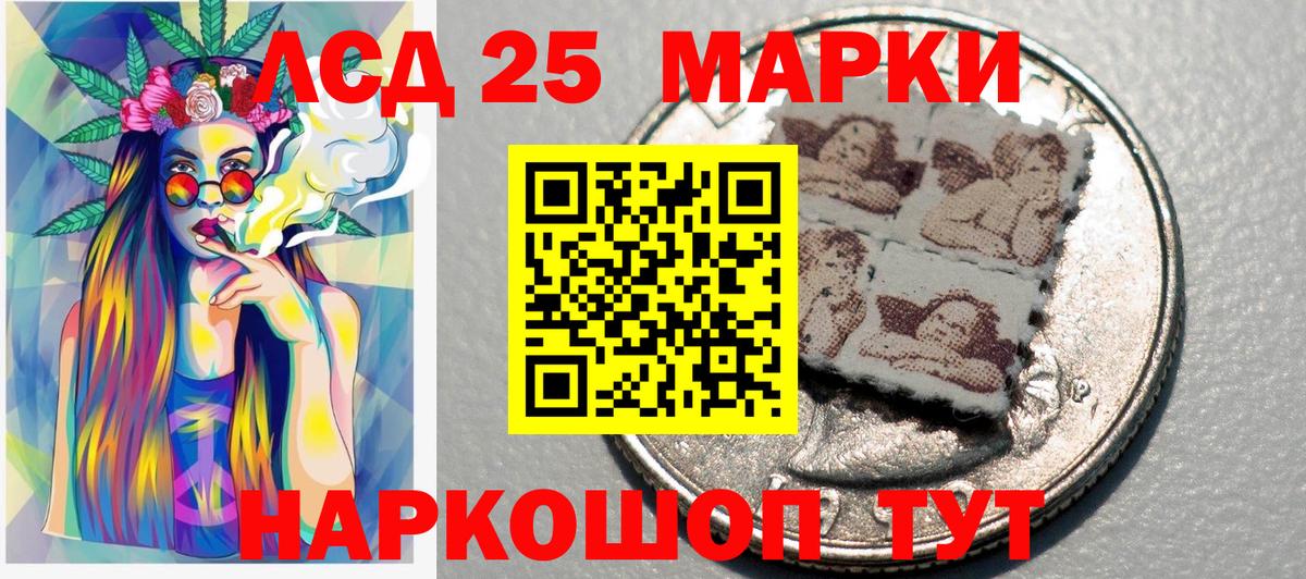 Марки N-bome  Наркотические марки 1,8мг  Вход с VPN  Кубинка 