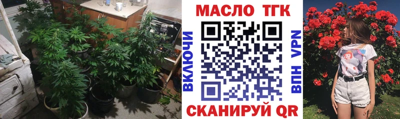 даркнет сайт  Кубинка  Дистиллят ТГК вейп 