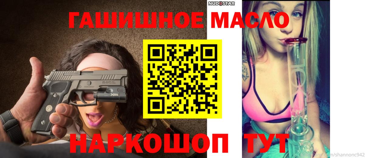 Дистиллят ТГК Wax  Вход с VPN  Кубинка  ТГК жижа 