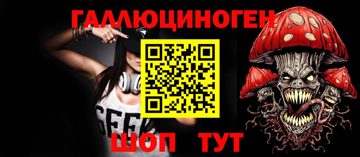Плюхи  Гарик  APVP  Канабис  Кубинка  Codein  Меф  Вход с VPN  КОКАИН 