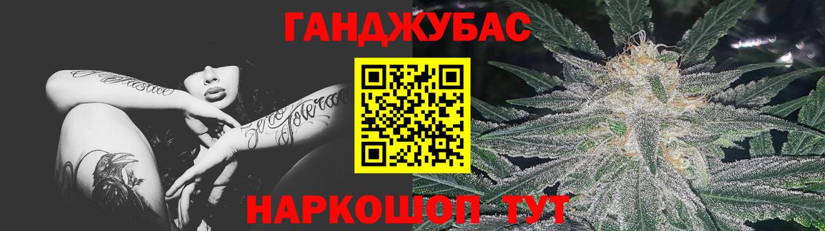 Бошки Шишки LSD WEED  Бошки марихуана индика  Кубинка  МАРИХУАНА Bruce Banner  Канабис семена 